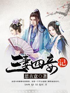 莆田求生煎包做法